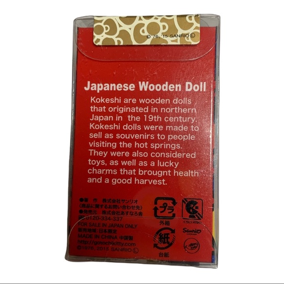 NIB NEW Sealed in box - Hello Kitty Collection - Japanese Kokeshi Doll Keychain - Picture 5 of 6